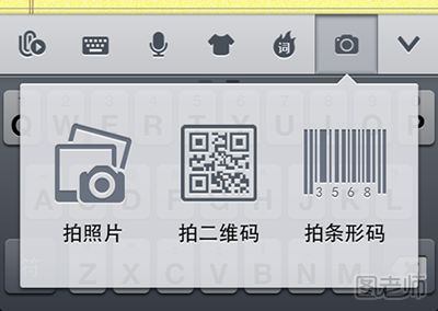 iPhone中文输入法哪个最好用