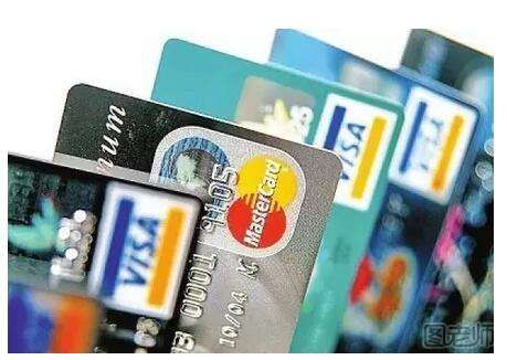 如何办理信用卡 办理信用卡的技巧