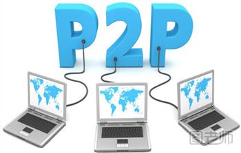 如何选择一个好的P2P网贷平台