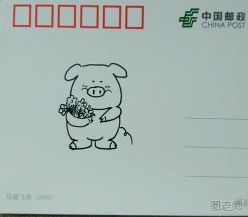超萌小猪DIY手绘明信片