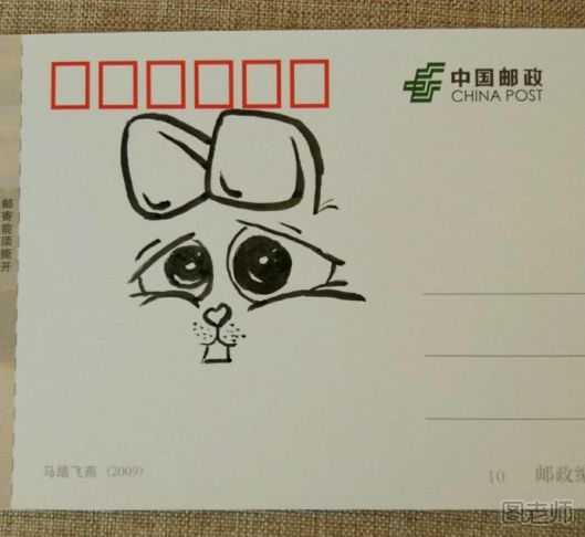 DIY可爱兔子手绘明信片