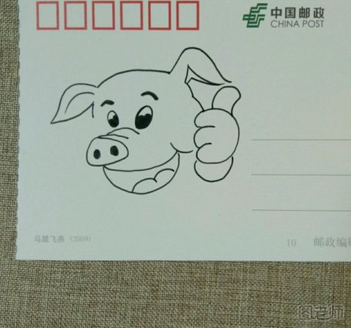 创意小猪DIY手绘明信片