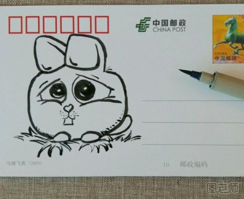 DIY可爱兔子手绘明信片