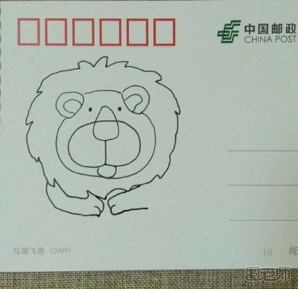 DIY手绘可爱狮子明信片教程