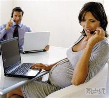 职场孕妈工作中需要注意什么