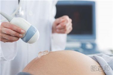 孕妇B超检查前要注意什么