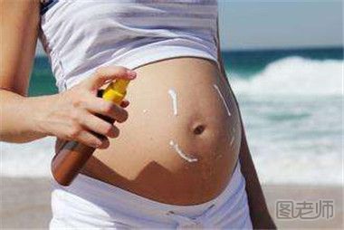 夏季孕妇如何防晒 孕妇如何挑选防晒霜