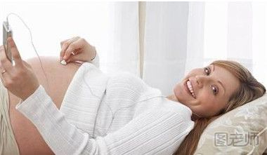 怀孕期间有哪些胎教 什么时候开始效果最好