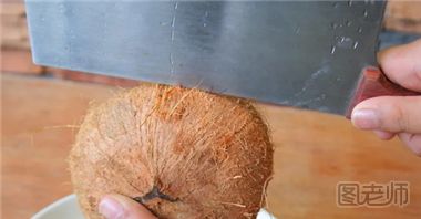 生鲜椰子如何打开呢 生椰子开启技巧