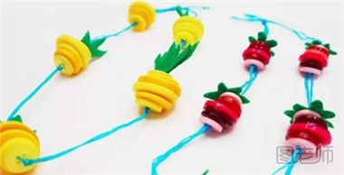 如何制作玩具水果项链 玩具水果项链制作教程