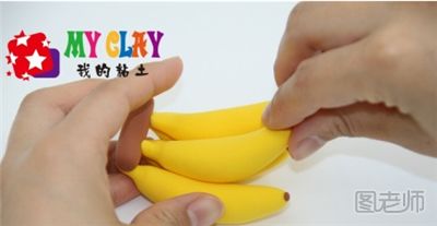 【黏土手工】萌萌哒的迷你粘土香蕉怎么制作