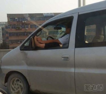 辣眼睛！郑州高速司机边开车边抠脚 开车时不宜做什么