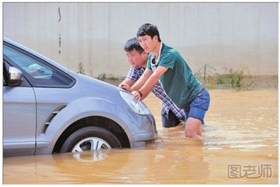 开车遇到水灾应该如何自救 汽车被淹水自救方法有哪些