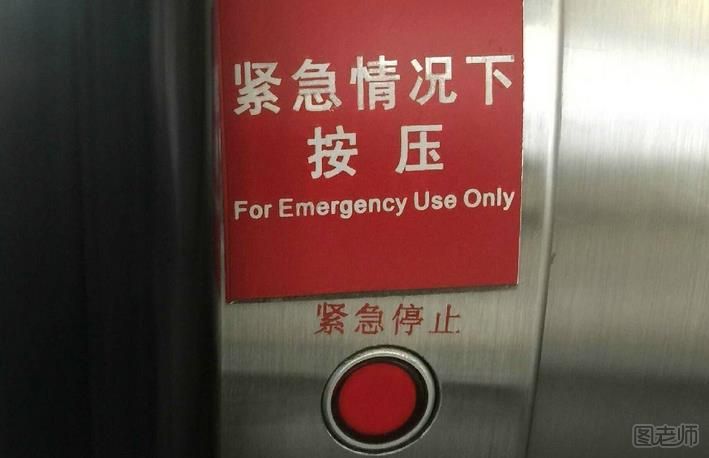 女子商场乘电梯逆行意外受伤 乘坐电梯要注意什么