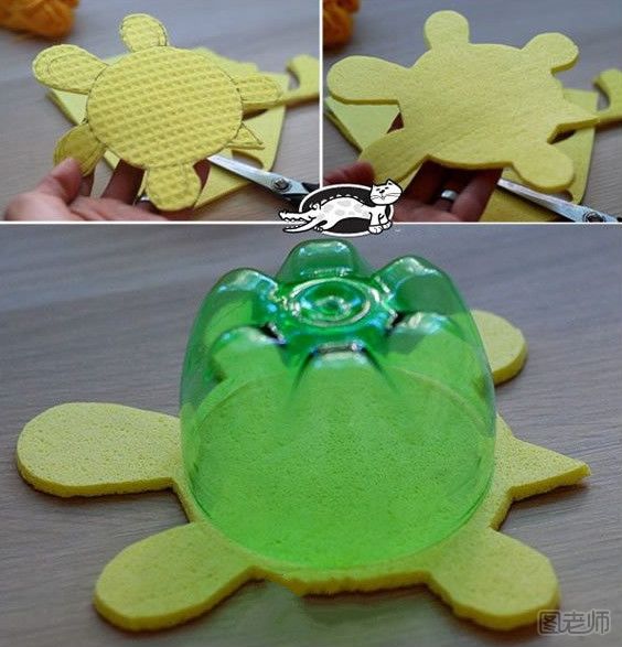 【废物利用】塑料瓶改造可爱的小乌龟