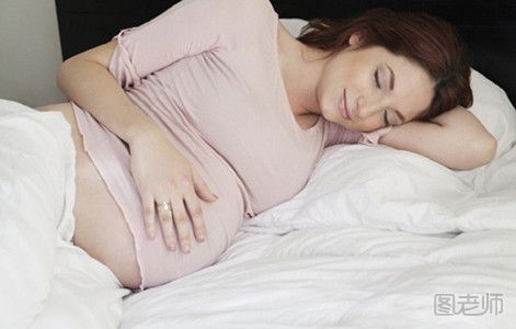 孕妇失眠对胎儿有什么坏处 孕妇失眠的危害