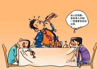 中国酒桌上的丑陋文化
