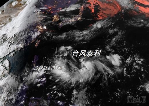超强台风“泰利”生成 刮台风前有哪些表现