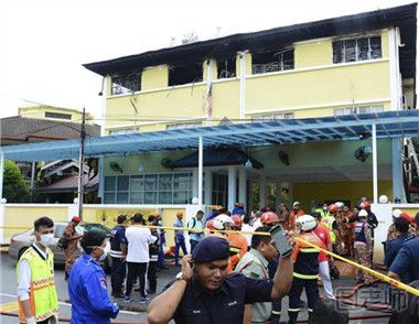 吉隆坡发生火灾致25人死亡 火灾逃生要注意什么