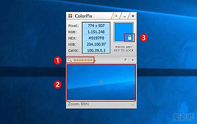 ColorPix取色软件的使用教程与应用方法