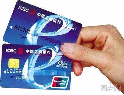 如何防止银行卡被盗刷 怎样预防银行卡被盗刷