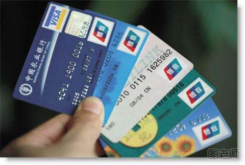 怎么申请信用卡  信用卡的申请流程