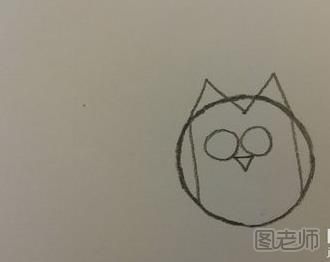 【简笔画】怎么画一只可爱的猫头鹰