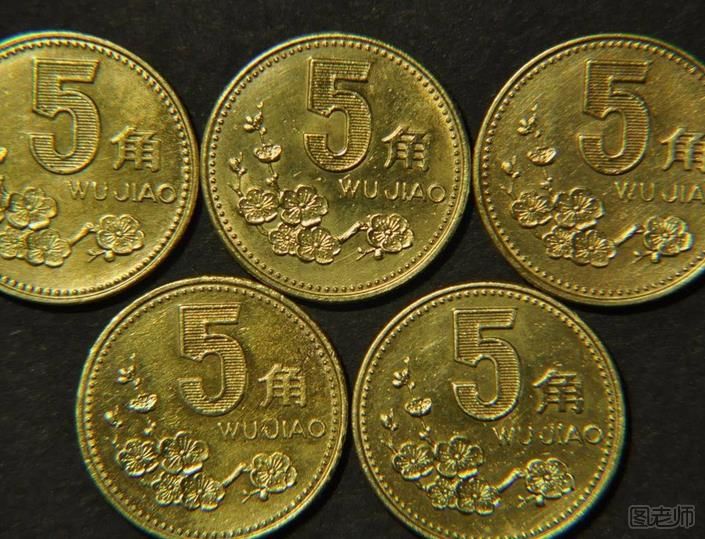 【图】5角硬币哪年的最值钱,1角硬币哪年最值