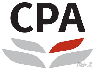 CPA考试是什么  参加CPA考试需要具备哪些条件