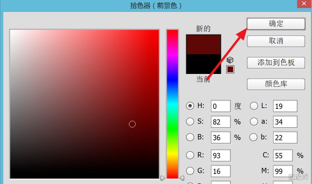 ps怎么给图层填充颜色 ps图层填充颜色快捷键