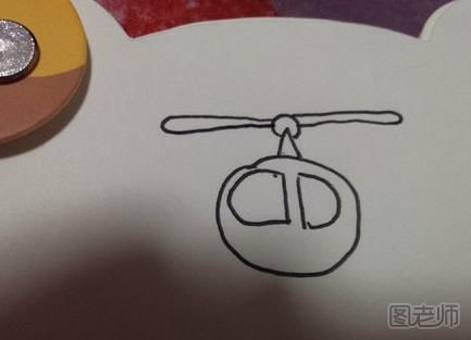 【简笔画】怎么画直升机简笔画