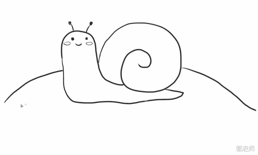 蜗牛怎么画