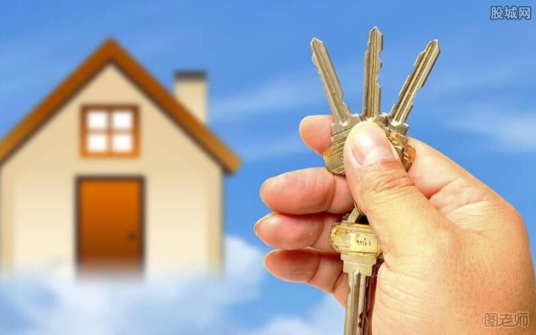 异地商业贷款买房条件是什么