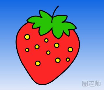 草莓简笔画怎么画