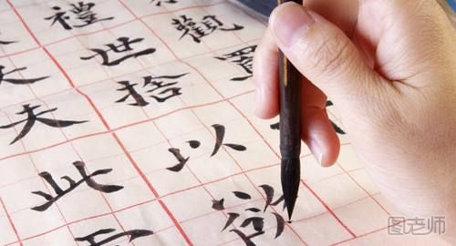 怎么提高汉字书写能力