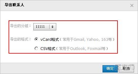 QQ邮箱垃圾箱的邮件保存多久？