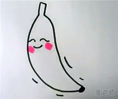 香蕉的简笔画教程