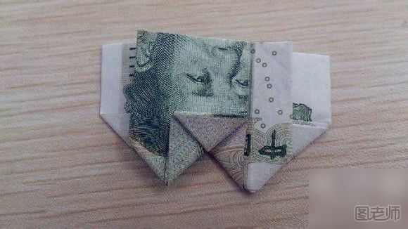 双心纸币折纸图解步骤