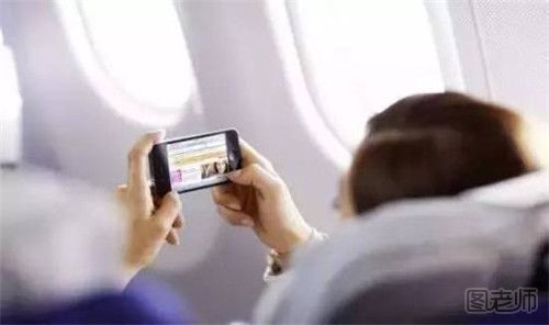 在飞机上可以玩手机吗 在飞机上玩手机有什么注意事项