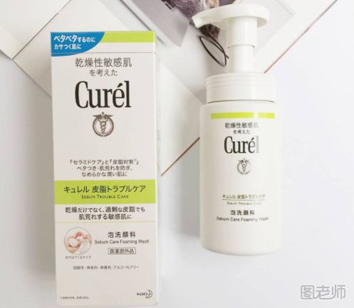 curel洗面奶如何对比真假 curel洗面奶成分是什么