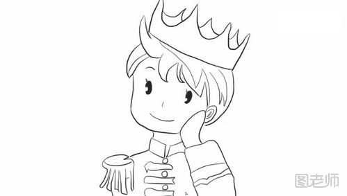 年轻的国王简笔画如何制作 年轻的国王笔画怎么画