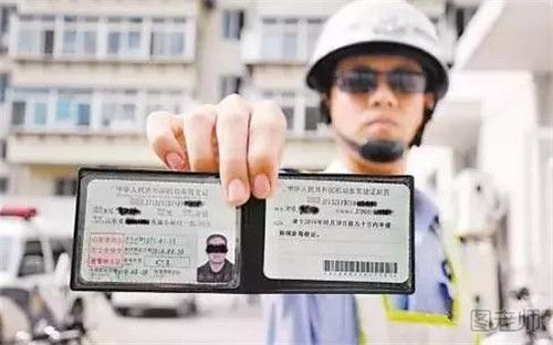 微信的电子驾照在哪里  微信怎么注册电子驾照