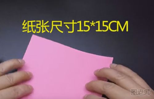 叶子书签的折纸视频教程 怎么折一个书签