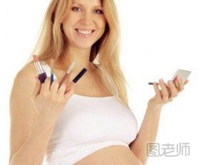 孕妇能不能化妆