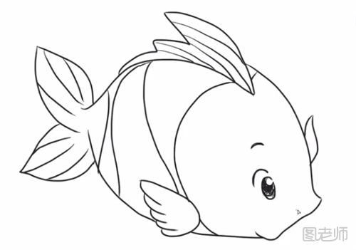 可爱的鱼简笔画步骤教程