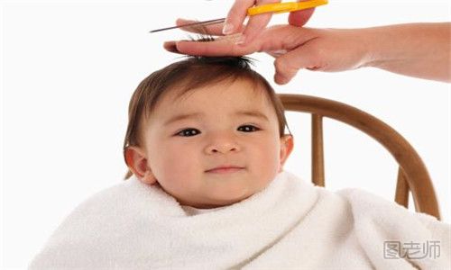 婴儿理发的关键点是什么