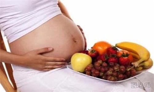 孕期吃水果的讲究