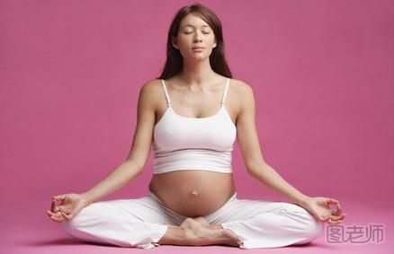 孕妇做瑜伽有什么好处