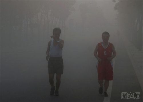 早上有雾可以跑步吗