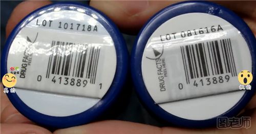 怎么辨别小蓝罐唇膏的真假 小蓝罐唇膏的真假辨别